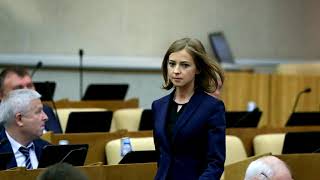 Наталья Поклонская: Правоохранители отреагировали на мой деп. запрос об экстремистских проявлениях