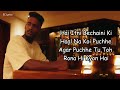 Neend (LYRICS) - Kaka Ji  New Hindi Song  Latest Hindi Urdu Ghazal 2024