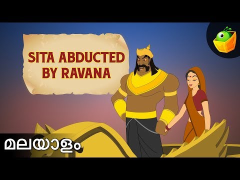 The Ramayana Story For Kids
