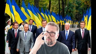 В нас вливаются Азаров, Янукович, Ахметов и Коломойский (08.06.2019 08:30)