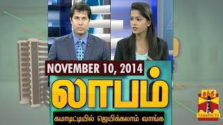 Laabam 10-11-2014 Thanthitv Show | Watch Thanthi Tv Laabam Show November 10, 2014