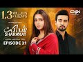 Sharakat Episode 31 (Subtitles) 2nd August 2025  Sumaiyya Bukhsh - Danial Afzal Khan  Green TV