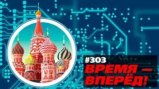 Россия приступает к созданию своего интернета