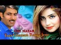Tora Ghanam Ranga Jeny Gul Nazar Pashto Song Official Music Video