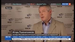 Эксперт РИСИ пояснил, чем будет опасен для президента Трампа закон о санкциях против России