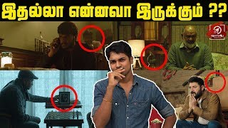 Naragasooran Trailer Review By SRK | #SRKLeaks | Arvind Swami | Sundeep Kishan