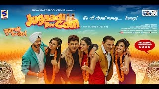 Punjabi Movies Jugaadi Dot Com | Official HD Trailer || New Latest Punjabi Comedy Movie 2015