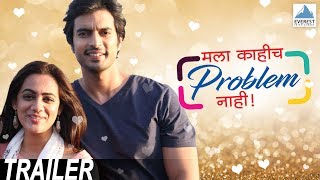 Mala Kahich Problem Nahi Official Trailer - Marathi Movies 2017 | Gashmeer, Spruha | Sameer Vidwans