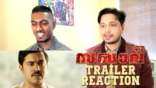 Sakhavu Trailer Reaction & Review | Nivin Pauly | PESH Entertainment