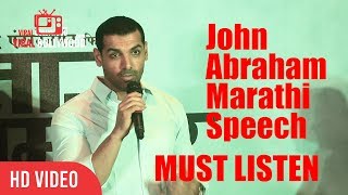 John Abraham Marathi Speech At Savita Damodar Paranjpe Trailer Launch | Viralbollywood