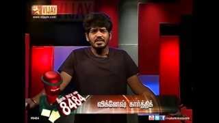 Thabaal Petti Enn 8484 13-04-2014 | Vijaytv Thabaal Petti Enn 8484 April 13, 2014 | today Thabaal Petti Enn 8484 tamil tv Show Online April 13, 2014 | Watch Vijaytv Show online