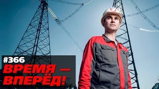 Россия концентрируется. Создан новый госГИГАНТ (21.10.2019 06:35)