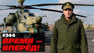 Операция «Приземлить Россию» провалилась. Летаем дальше (20.05.2019 13:34)