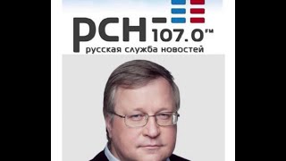 Россия спасёт мир через общечеловеческие проекты развития. Мигранты в Германии