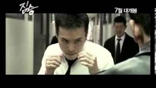 The Beast ( 2011 ) Trailer