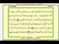 Photo Tarannum Al Marhum Dato Hj Ismail Hashim Al Baqarah 30 39 Flv