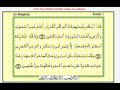 Image Tarannum Al Marhum Dato Hj Ismail Hashim Al Baqarah 30 39 Flv
