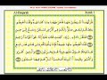 Picture Tarannum Al Marhum Dato Hj Ismail Hashim Al Baqarah 30 39 Flv