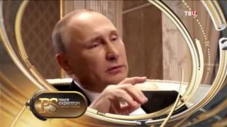 10.06.2017. Постскриптум