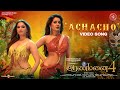 Achacho - Video Song  Aranmanai 4   Sundar.C  Tamannaah  Raashii Khanna  Hiphop Tamizha