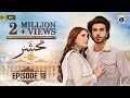 Mehshar Episode 18 - [Eng Sub] - Digitally Presented by Nestle Bunyad - 1st Feb 2025 - HAR PAL GEO