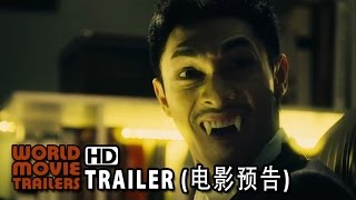天師鬥殭屍 香港版預告 Sifu Vs Vampire HK Trailer (2014) HD