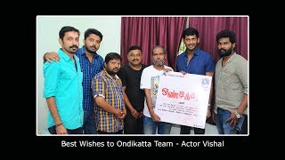 Ondikatta Trailer Launch by Actor Vishal | Bharani | Latest Kollywood News | Reel Petti