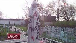 21.04.2017. В центре событий с Анной Прохоровой