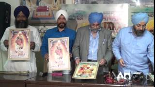 Nanak Naam Jahaz Hai trailer launched at Gurudwara Rakabganj Sahib