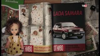 Горбачев: новое политическое мышление. Красный проект. Альтернативный взгляд на историю