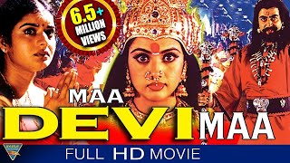 Devi - The Little Goddess full movie in hindi dubbed hd download