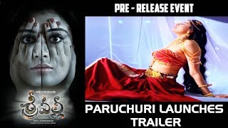 Paruchuri Launches Srivalli Trailer At Srivalli Movie Pre Release Event - V Vijayendraprasad