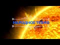 Фрагмент с конца видео Новости IT технологий 2018. Только полезные новости из мира ПК. Фрагмент с конца видео Новости IT технологий 2018. Только полезные новости из мира ПК.