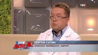 Фиброаденома. Доктор И…