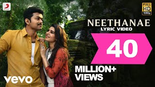 Mersal - Neethanae Tamil Lyric Video | Vijay, Samantha | A R Rahman | Atlee Mersal - Neethanae Tamil Lyric Video | Vijay, Samantha | A R Rahman | Atlee