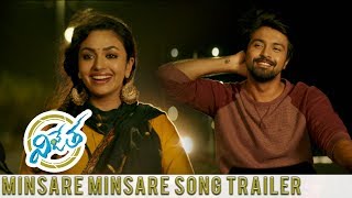Minsare Minsare Song Trailer - #Vijetha Movie | Kalyaan Dhev, Malavika Nair | Rakesh Sashii