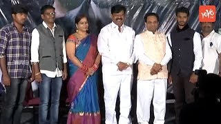 M6 Telugu Movie Trailer Launch Event - Klapboard Production - Latest Telugu Movies | YOYO TV Channel
