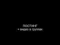Фрагмент с конца видео ZennoPoster - Facebook постинг видео в группах Фрагмент с конца видео ZennoPoster - Facebook постинг видео в группах