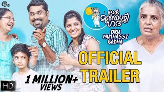 Oru Muthassi Gadha Trailer | Official | Jude Anthany Joseph |