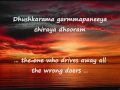 Hymn with English subtitles - Kanakadhara Stotra Goddess MahaLakshmi, by ?di ?a?kar?c?rya