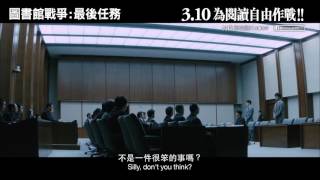 Library Wars: The Last Mission 圖書館戰爭：最後任務 [HK Trailer 香港版預告]