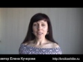 Елены Кучеровой Блузка От А До Я