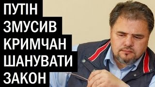 Руслан Коцаба про Крим. Вони зробили правильний вибір