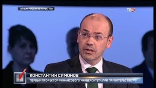 Почему Россия не Норвегия? Право голоса