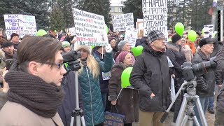 Митинг против строительства МСЗ в Наро-Фоминске "дым отечества"