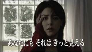 KYOFU  Scariest Japanese MOVIE 2010! Official trailer