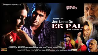 Jee Lene Do Ek Pal-1st Trailer