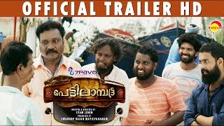 Pettilambattra Official Trailer HD | Film Pettilambattra | New Malayalam Film