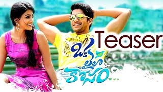 "Oka Laila Kosam " Telugu Movie Trailer || Naga Chaitanya, Pooja Hegde
