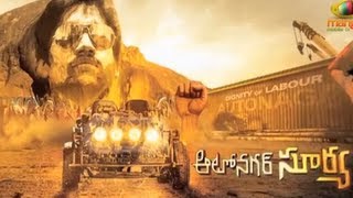Autonagar Surya Teaser - Naga Chaitanya, Samantha - Autonagar Surya Trailer